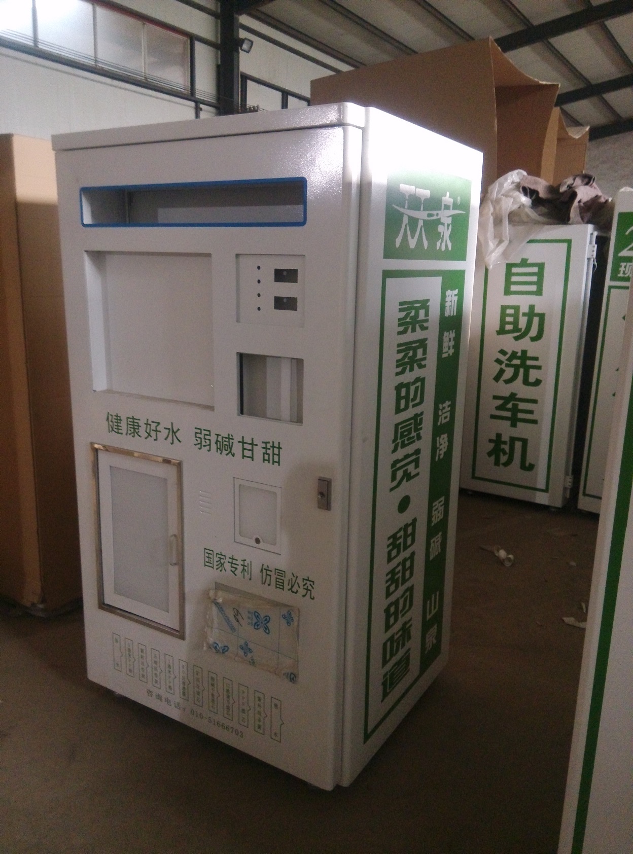 �Ԅ���ˮ�C�C���⚤S-75